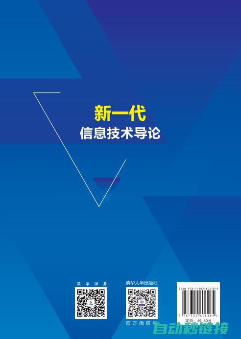 技术指南与参数解析 (技术指南参编算文献吗)