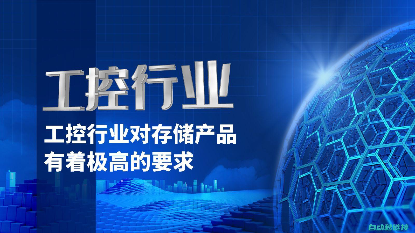 深入了解工控编程，揭开工业自动化神秘面纱 (工控包括哪些方面的知识?)