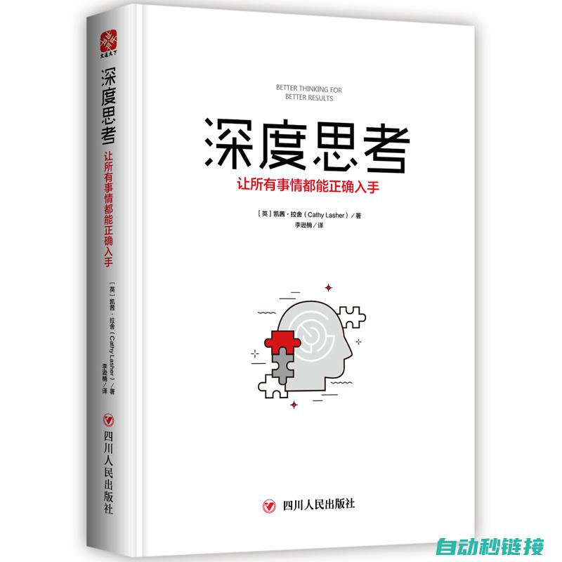 深度探讨其工作原理及优势 (深度探讨其工作的句子)