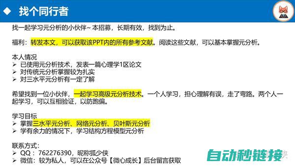 分析可能的原因与解决方案 (分析可能的原因可以从什么维度展开分析)