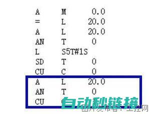 PLC程序段在松下自动化系统中的核心作用 (plc程序段如何整合)