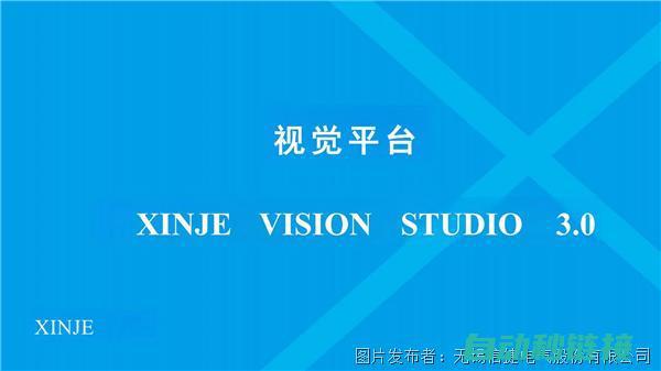 深入了解信捷PLC编程过程 (深入了解信捷的英文)