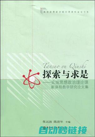 探索不同应用场景下的电机启动与停止控制策略 (探索不同应用的例子)