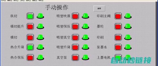 组态王退出程序执行命令的详细步骤 (组态王退出程序是)