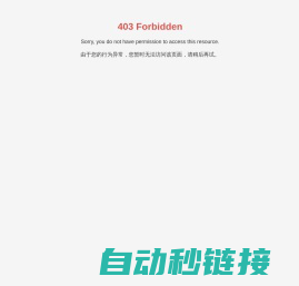 惠州市创响音响制品有限公司|吸顶喇叭|墙壁喇叭