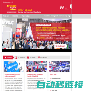 transport logistic China - Asias leading trade fair in transport and logistic industry