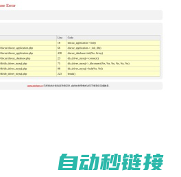 QQ神教程网 - 专注分享网络活动资讯,提供软件源码下载 - 一切只为你而存在