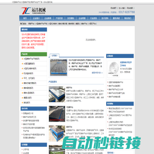 大型铸铁平台|大型铸铁平板|焊接平台生产厂家--泊头运昌机械,