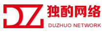 西安网站建设-西安网站设计-网站制作-西安小程序开发-西安独酌网络